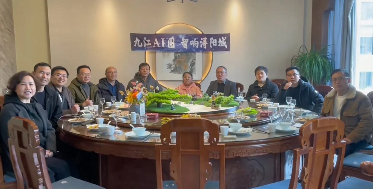 九江 AI 圈 第一期