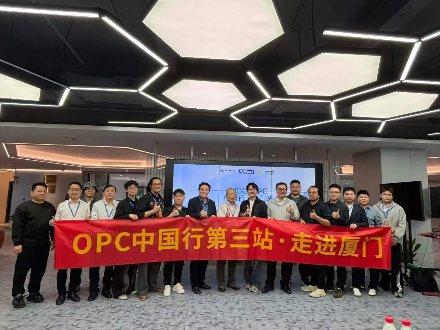 OPC 中国行走进厦门